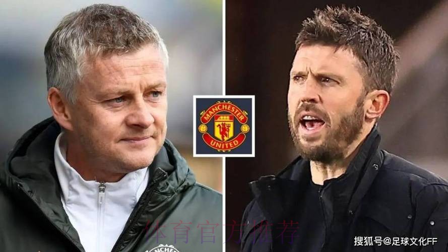 在索尔斯克亚与贝拉达和威尔科克斯会谈后,卡里克表示对担任曼联助理教练一职持开放态度。 在索尔斯克亚与贝拉达和威尔科克斯会谈后,卡里克表示对担任曼联助理教练一职持开放态度。