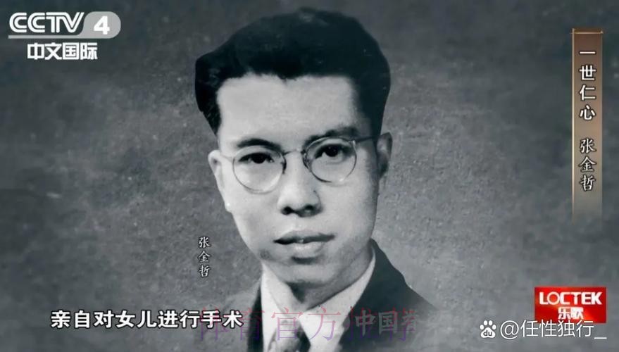 沉痛哀悼唐锟同志 沉痛哀悼唐锟同志