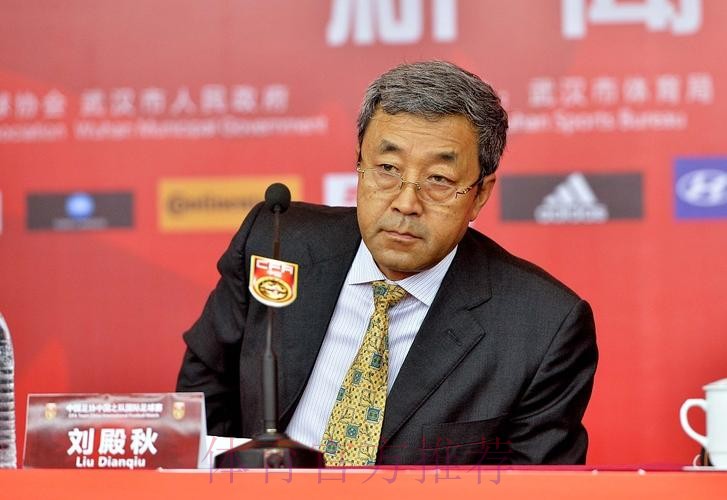 中国男足国家队领队刘殿秋的反思和检查 中国男足国家队领队刘殿秋的反思和检查